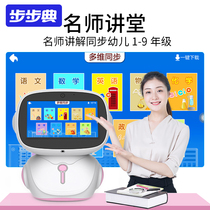 Step by step childrens learning machine intelligent ai accompanying robot early education machine wifi Android version baby boy child puzzle child reading machine primary and secondary school tablet computer 0-3-12 years old