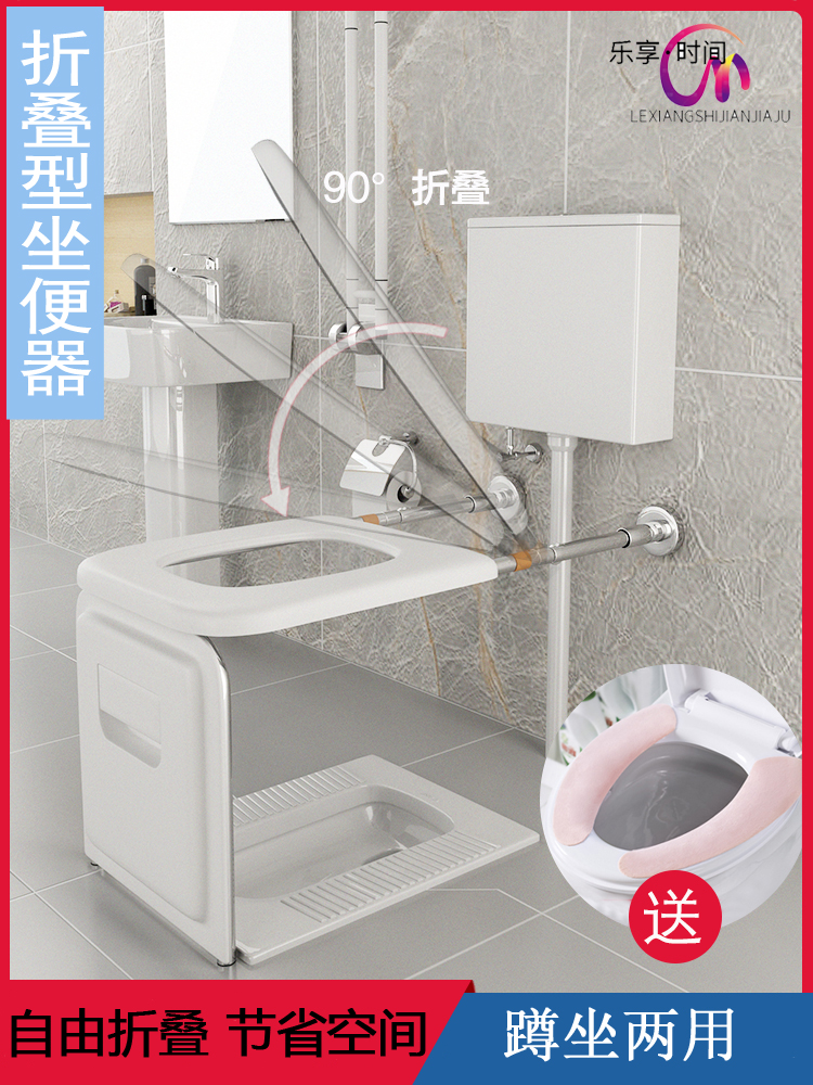 Simple pregnant woman two-in-one folding wall-mounted squat pit toilet toilet toilet Household powder room toilet chair for the elderly