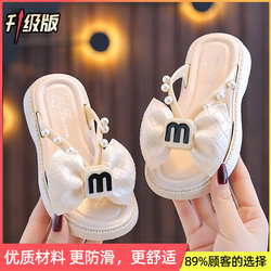 Girls and Children's slippers 2024 Fashion Korean version of summer bow cute princess new sandals baby Zhongda children