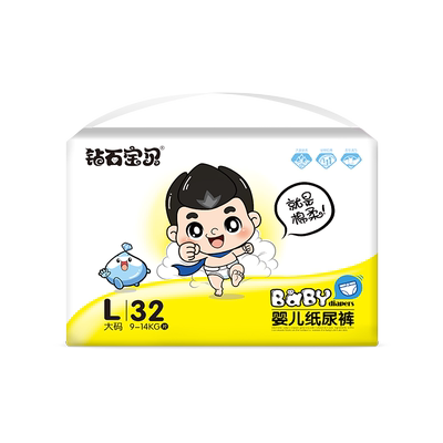 钻石宝贝纸尿裤新生婴儿