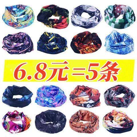 Headgear Male Magic Headscarf Sunscreen Mask Windproof dust riding 100 Changing Women Summer Outdoor Thin-Neck Sleeve Multifunction-Taobao