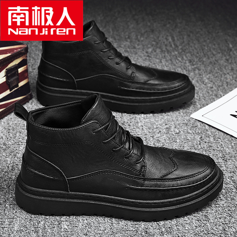 South Pole Man Boot Men's Summer New Black Martin Boot Men's High Cylinder Tooling Boots Tide Desert short boots Inn Men's shoes