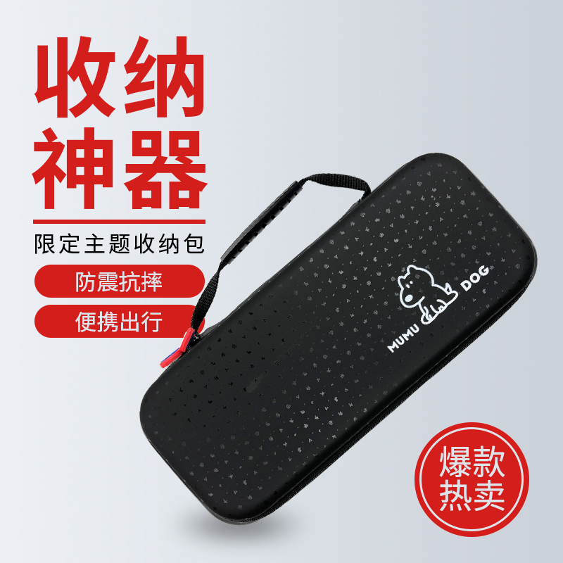 coiorvis split handle storage bag HORI demon mecha switch good value elite handle storage box