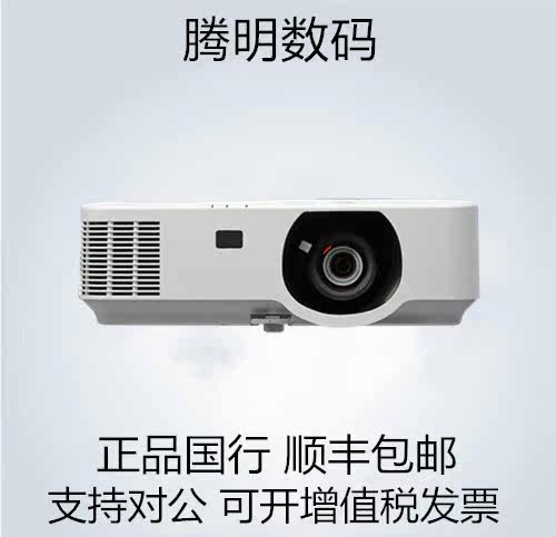 NEC Business Teaching Conference PE523X P554U P554W P523X P604X Engineering Projector