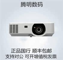 NEC Business Teaching Conference PE523X P554U P554W P523X P604X Engineering Projector
