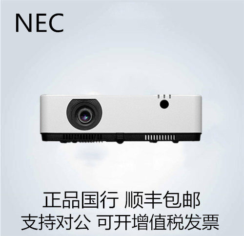 NEC NP-CR2105X CR2200X CR2305X CR2400X CR2205W Business Conference Projector