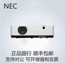 NEC NP-CR2105X CR2200X CR2305X CR2400X CR2205W Business Conference Projector