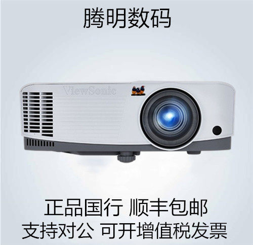 ViewSonic PA503S PA503X PA503W PX701HD VS16907 TB4024 TB5030 Projector