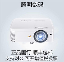 ViewSonic PS501X PS501W TB3516 TB4519 PX706HD Short Focus Business Education Projector