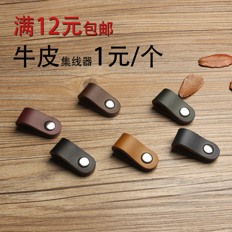 Genuine Leather Headphone Hub Desktop Winder manual data line Tangle Wire Machine Containing strap rationalizer Press buckle