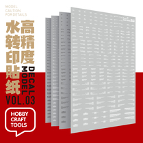 Meow craftsman high-precision water sticker VOL3 universal text horizontal text logo water transfer sticker fluorescent