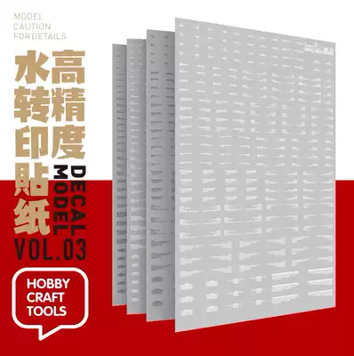 Meow craftsman high-precision water sticker VOL3 universal text horizontal text logo water transfer sticker fluorescent