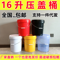 16 liters kg thickened plastic barrel round packaging barrel sealed barrel latex paint barrel paint barrel food barrel thickened