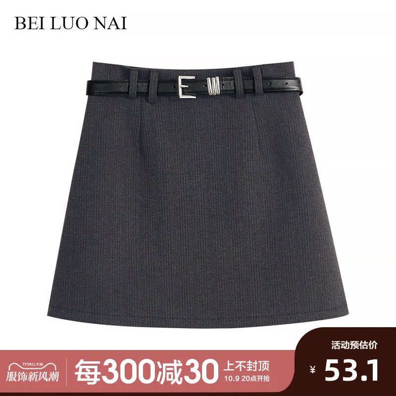 Gross A character half dress woman 2023 autumn winter new high purse hip skirt straight cylinder covered with anti-walking light skirt-Taobao