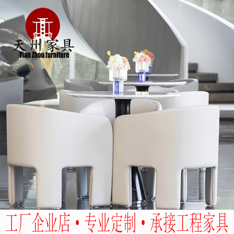 Hengdae Sample House Display Center Negotiation Table And Chairs Leisure Area Reception Sofa Hotel Clubhouse Golden Mantis Board House Furniture Custom