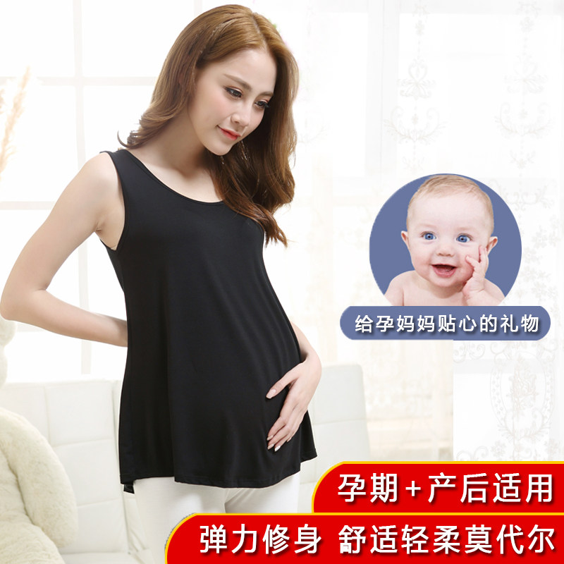 2 pieces of modal pregnant women's camisole during pregnancy
