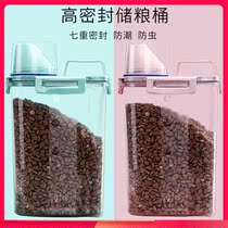 Cat food storage barrel sealed damp-proof sealing tank dog food box containing box storage tank pet storage container small number