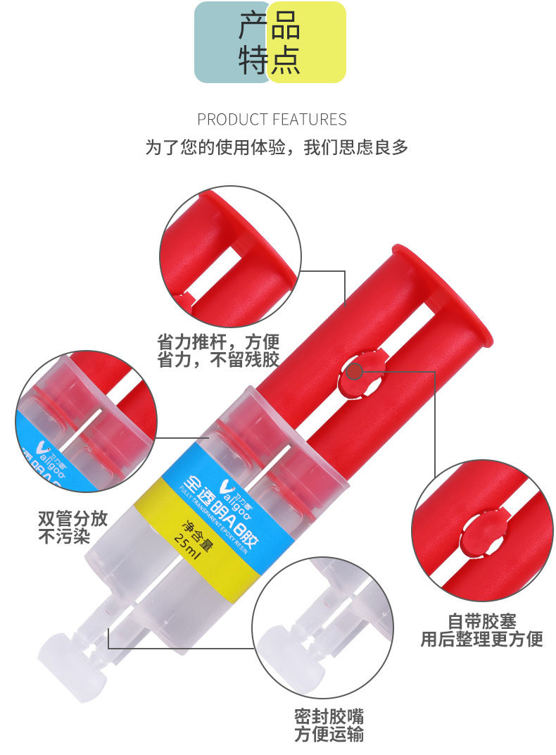 The Clear wale ab handicraft ceramic epoxy resin stainless steel jewelry adhesive plastic wood
