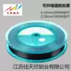 Wire cutting accessories Tianxin brand molybdenum wire 0 18mm2000m2400m Jianfeng Molybdenum raw materials increased