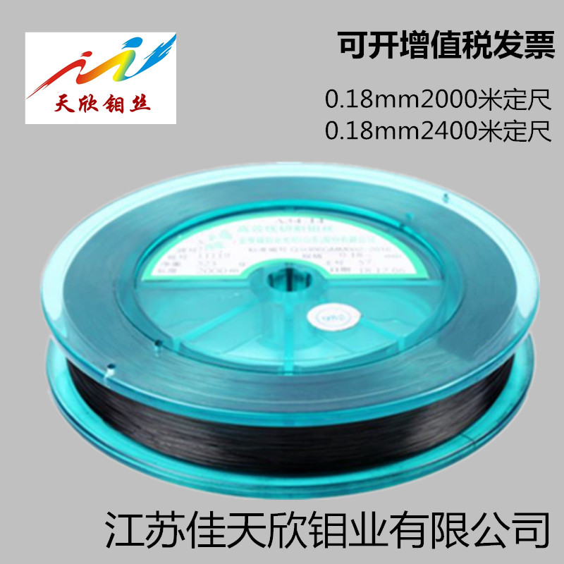 Hot pin wire cutting molybdenum wire 0100120140 16mm0 18m dimensioning 2000 meters 3000 meters