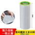 Bẫy chống thấm mái nhà băng vật liệu lợp kín vết nứt o Màu vá kim loại bị rò rỉ cống cao su butyl chống thấm màng cắm Wang mạnh dán vật rò rỉ 