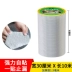 Bẫy chống thấm mái nhà băng vật liệu lợp kín vết nứt o Màu vá kim loại bị rò rỉ cống cao su butyl chống thấm màng cắm Wang mạnh dán vật rò rỉ 