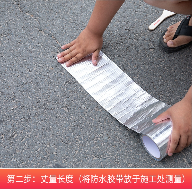 Bẫy chống thấm mái nhà băng vật liệu lợp kín vết nứt o Màu vá kim loại bị rò rỉ cống cao su butyl chống thấm màng cắm Wang mạnh dán vật rò rỉ