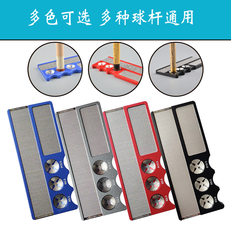 Pointtop club head repairer leather head sanding repair tool multi-function club sharpening iron pin pin set