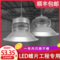 led industrial lamp factory lamp gymnasium lamp 100W fin warehouse workshop lighting factory industrial chandelier