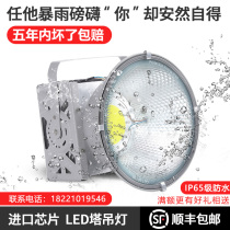 led tower crane lamp engineering lighting construction star construction site outdoor construction lighting projection light 1000W