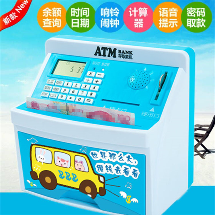 atm ATM password box Children's savings deposit pot only can't get out of creative unique not taking anti-fall boy