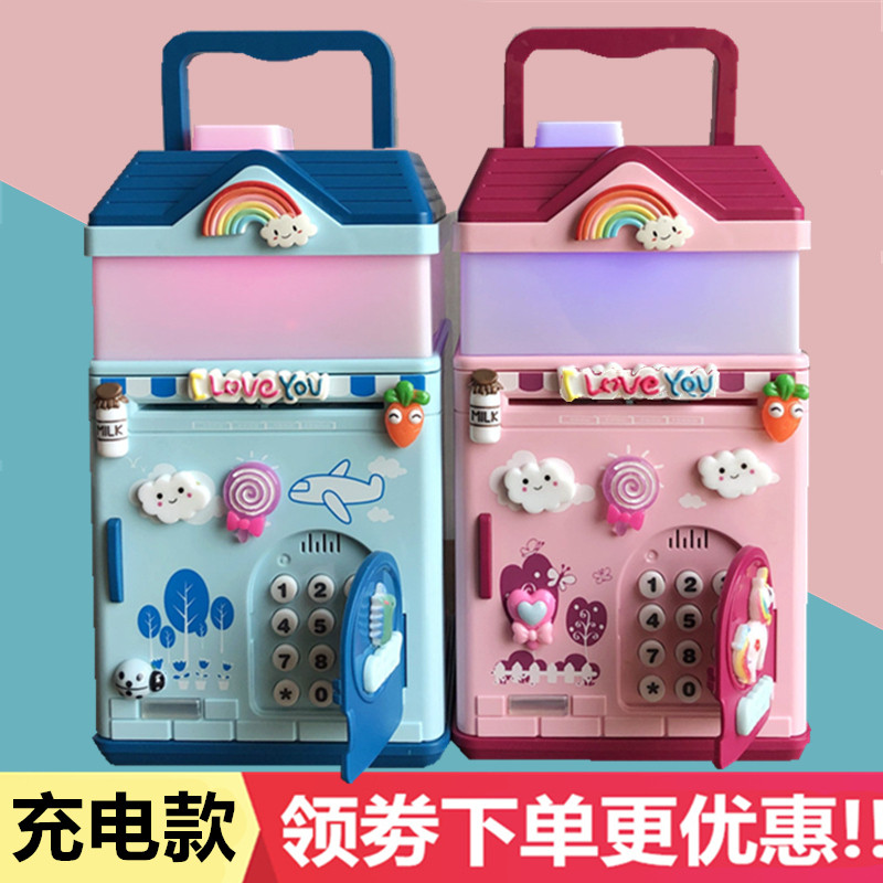 The piggy bank only can't get in and out of the children's girl boy savings net red money 2021 new style password box New Year's gift