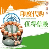 Индийская покупка подлинного места может напрямую отправить в Бангладеш.