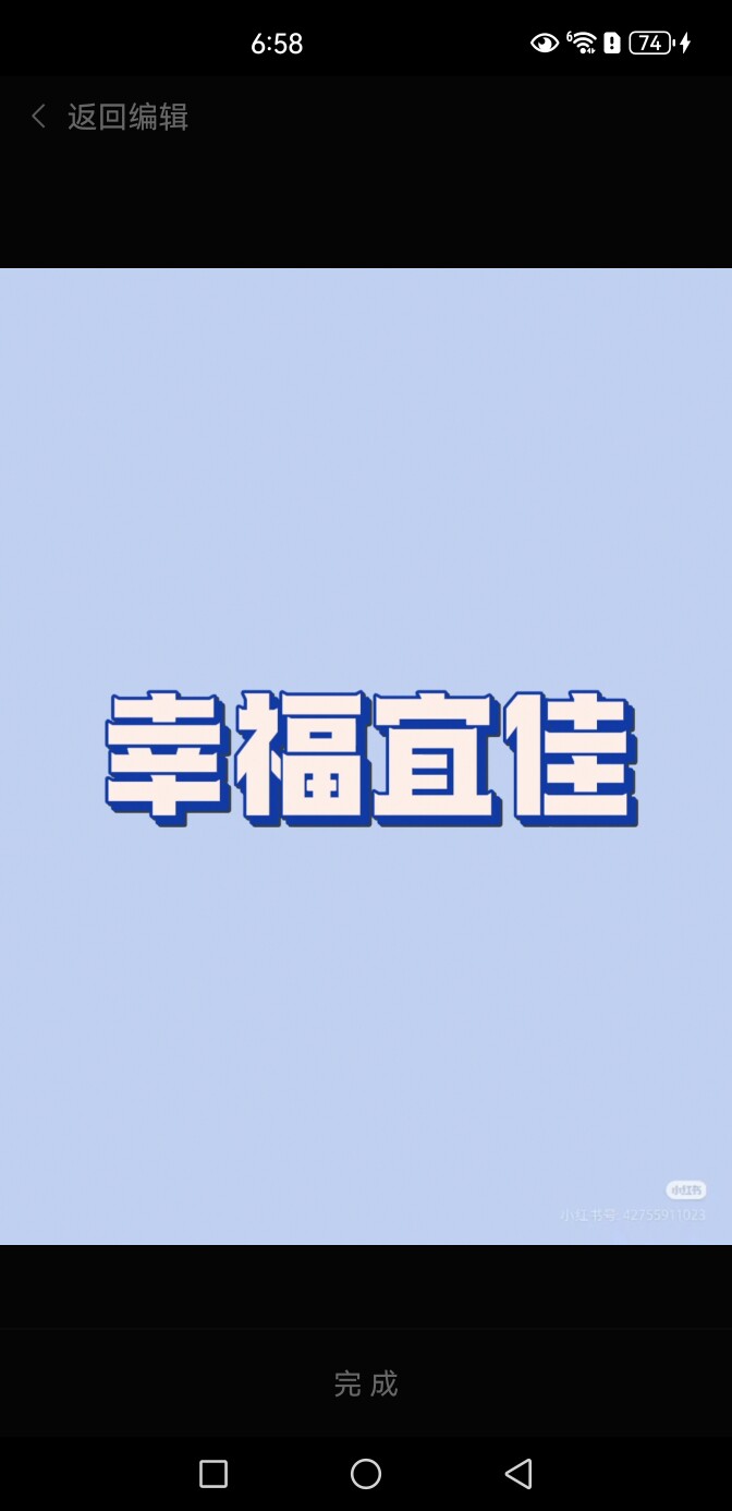 [幸福宜佳]精品服装