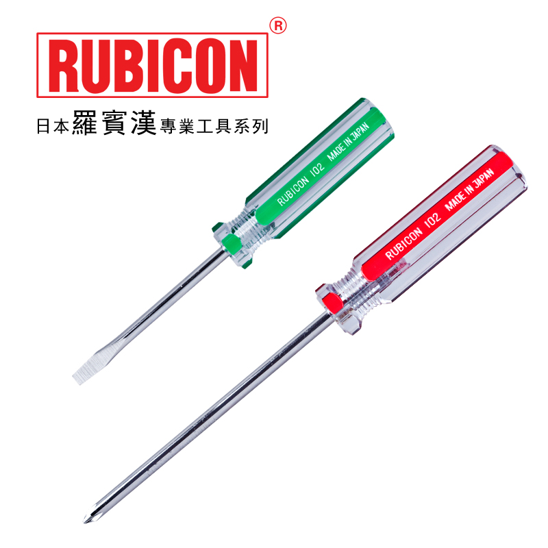 Japan RUBICON Robin Hood 102 imported screwdriver screwdriver cross word color strip batch screwdriver