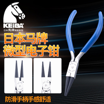 KEIBA horse brand imported HA HF HL HT HR HN -D 04 05 14 electronic slant mouth tip clamp