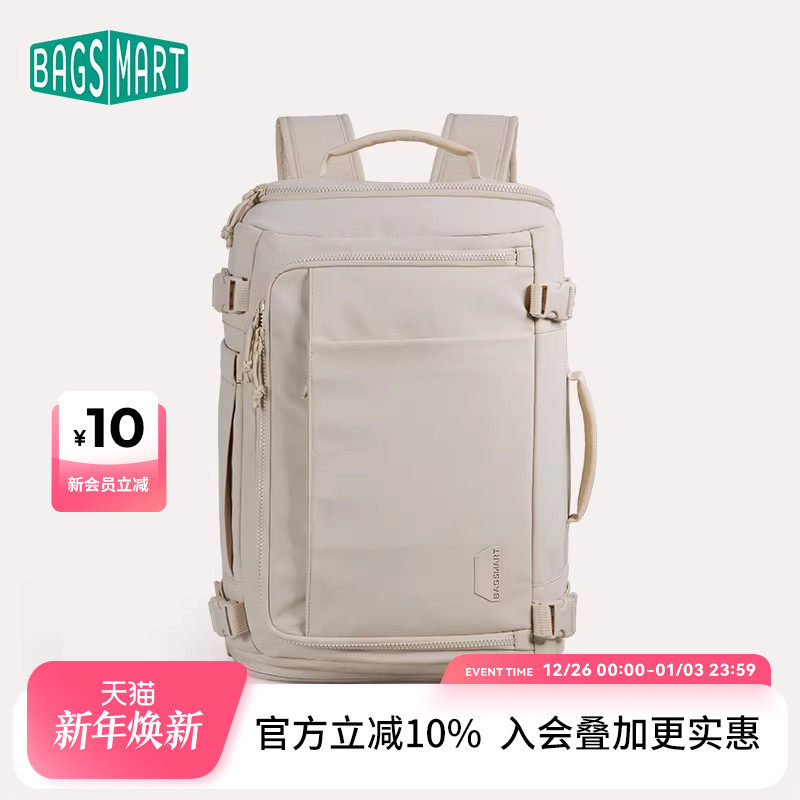 рюкзак для путешествий bagsmart, большой вместительный рюкзак для хранения вещей, женский легкий рюкзак для деловых поездок, мужская многофункциональная сумка для компьютера