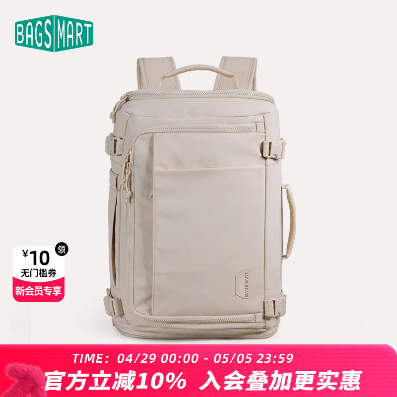 рюкзак для путешествий bagsmart, большой вместительный рюкзак для хранения вещей, женский легкий рюкзак для деловых поездок, мужская многофункциональная сумка для компьютера Изображение 1