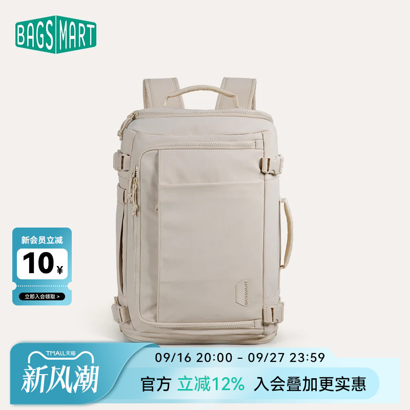 Bagsmart Travel Backpack Women's Large-Capacity Carry-On Lightweight Backpack Business Trip Computer Bag Outdoor Sports Bag Bagsmart Travel Backpack Women's Large-Capacity Carry-On Lightweight Backpack Business Trip Computer Bag Outdoor Sports Bag