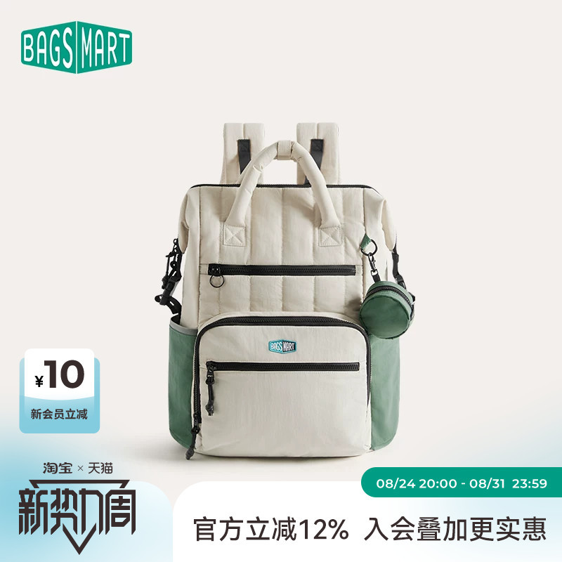 Bagsmart Mommy Bag Large Capacity Mother and Baby Bag Lightweight Backpack with Partitioned Storage Handbag Multifunctional for Going Out Bagsmart Mommy Bag Large Capacity Mother and Baby Bag Lightweight Backpack with Partitioned Storage Handbag Multifunctional for Going Out