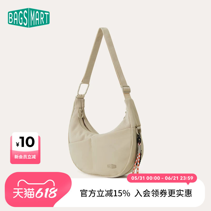 Bagsmart Moon Bag Single Shoulder Crossbody Underarm Bag Large Capacity Casual Commuting Travel Niche Lazy Dumpling Bag Bagsmart Moon Bag Single Shoulder Crossbody Underarm Bag Large Capacity Casual Commuting Travel Niche Lazy Dumpling Bag