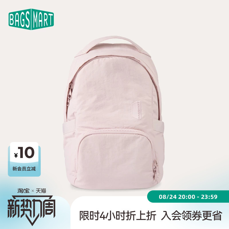 Bagsmart Backpack Student School Bag Soft Shell Bag Commuter Backpack Simple Laptop Bag Pink Backpack High Aesthetic Value