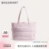 Товары от bagsmart旗舰店