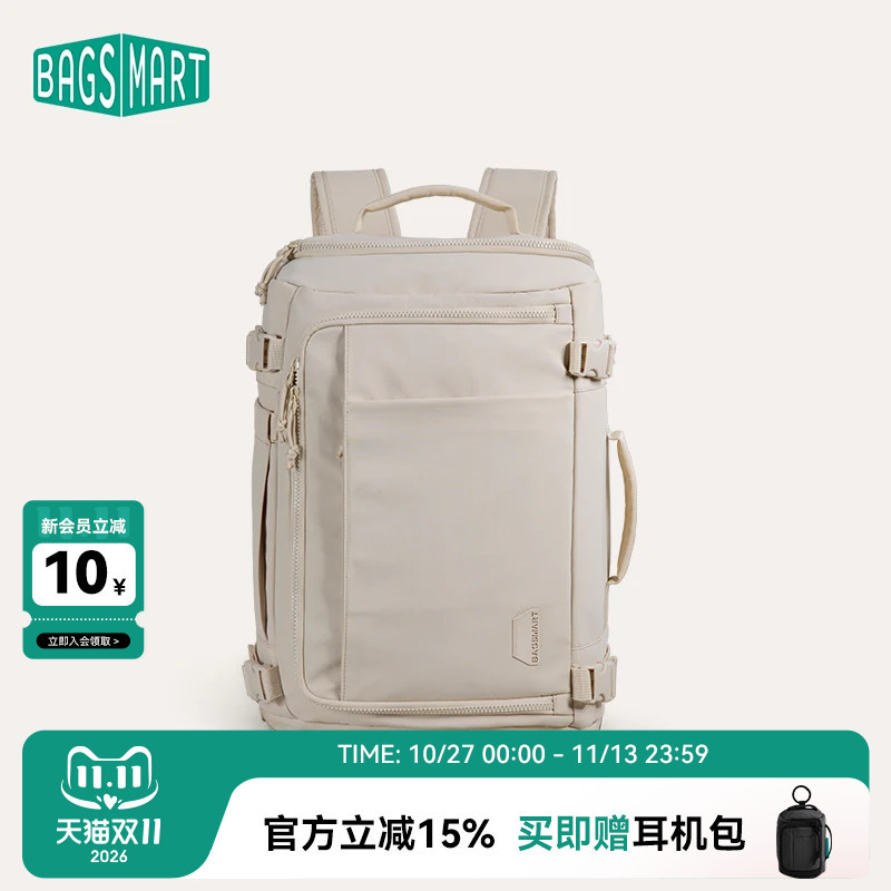 Bagsmart Travel Backpack Women's Large-Capacity Carry-On Lightweight Backpack Business Trip Computer Bag Outdoor Sports Bag
