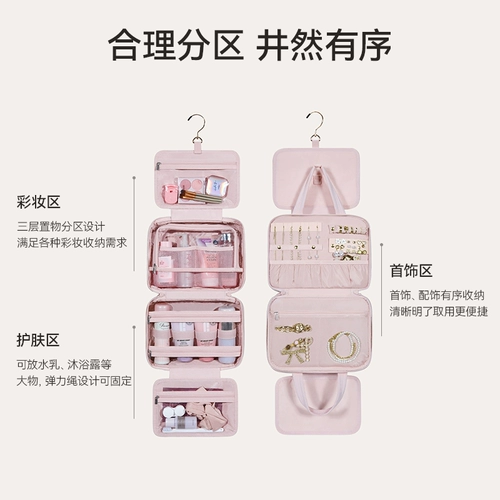 bagsmart Вместительная и большая косметичка, сумка-органайзер, система хранения