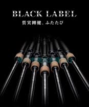 DAIWA Da Yiwa 2019 BLACK LABEL Black Mark Road Sub-pole Lightweight Road Sub-pole Warp Rod