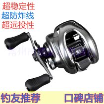 SHIMANO Shimano Montani DC drop wheel electronic brake belt SAO sound long-term wheel anti-explosion line