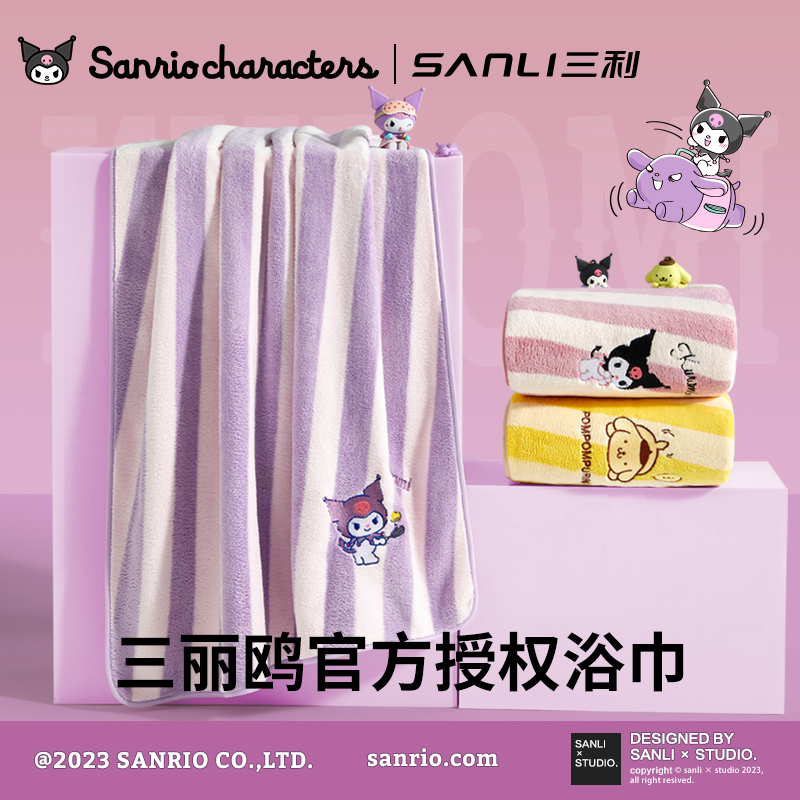 Sanli Kuromi Bath Towel for Women, 2026 New Model, More Absorbent Than Cotton, Quick-Drying, Adult Towel, Children's Wrap Towel, Winter