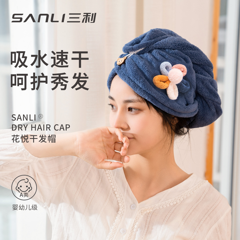 Three Ley Dry Hair Hat Woman Cute Super Super Absorbent Speed Dry Thickening Soft Wrap Headscarf Scrub Hair Bath Cap Dry Hair Towel-Taobao