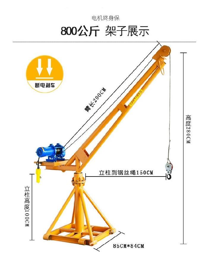 Cần trục treo dầm điện đơn là một thiết bị tháp treo đa chức năng và bền để cẩu các cuộn giá tải chịu lực. - Dụng cụ thủy lực / nâng
